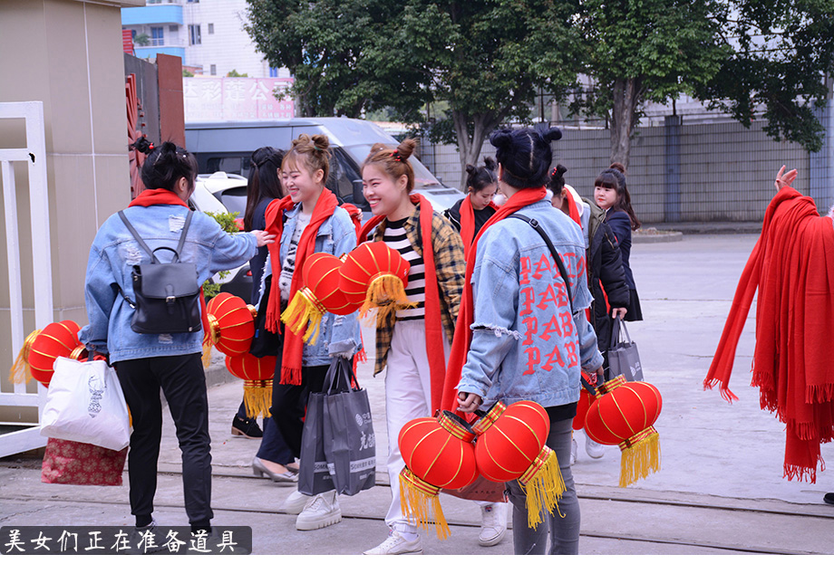 駿豪年會(huì)