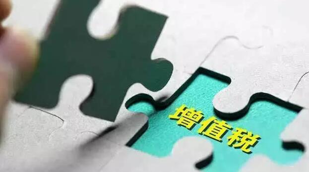 增值稅政策有3大調(diào)整！部分纜企享雙重利好！